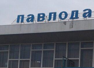 Шығысқа сапар: Павлодар