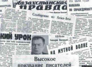 Екі бас газеттің керегі не?