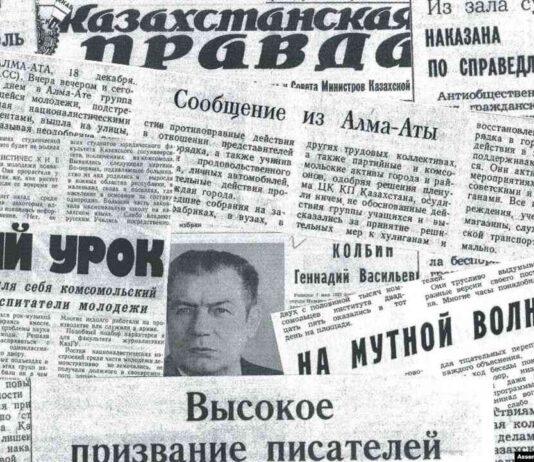 Екі бас газеттің керегі не?