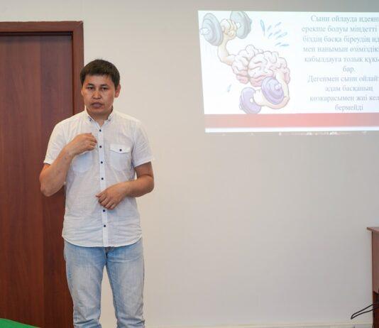 Медиа этика тақырыбында тренинг өтеді