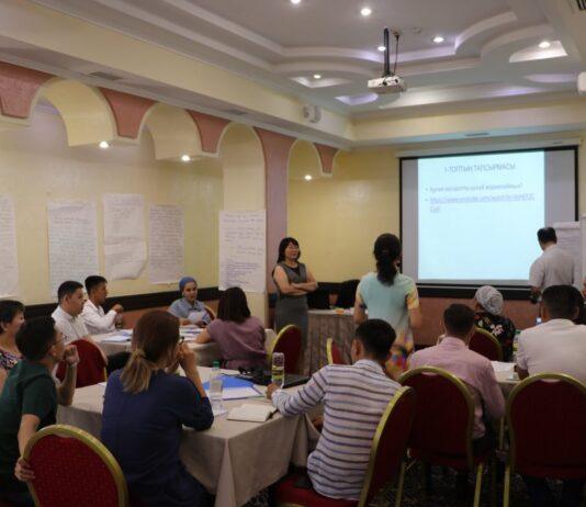 Тренингке тіркелу!