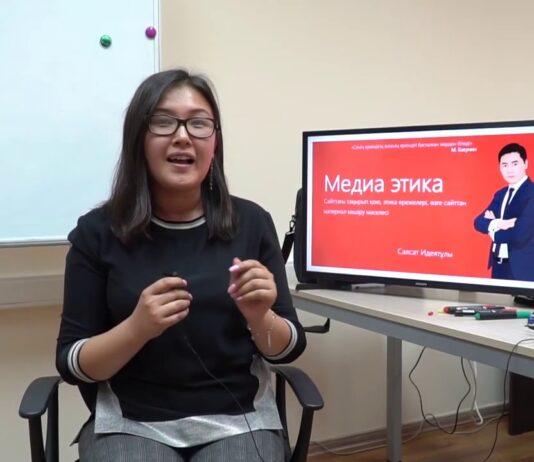 Менің екінші тренингім (Видео)