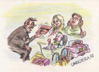 Білім саласындағы реформалар туралы